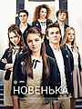 Мініатюра для версії від 14:36, 7 липня 2020