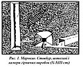 Мініатюра для версії від 08:31, 18 листопада 2007