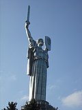 Монумент Батьківщина-Мати у Києві