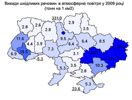 Реферат: Вплив на навколишнє середовище гірничого виробництва