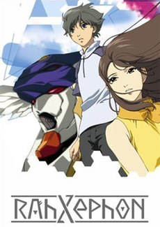 Rahxephon Vikipediya