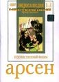 Мініатюра для версії від 19:48, 12 серпня 2008