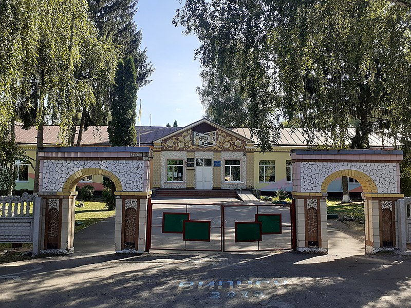 Файл:Середня школа, Вишневе, Пирятинський район.jpg