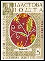 Мініатюра для версії від 07:20, 10 листопада 2008