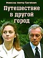 Мініатюра для версії від 06:33, 3 вересня 2020