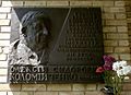 Меморіальна дошка О. С. Коломійченку (буд. № 3)