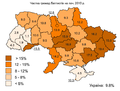 Мініатюра для версії від 11:16, 16 лютого 2011