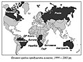 Мініатюра для версії від 09:25, 14 серпня 2010