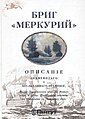 Мініатюра для версії від 09:58, 27 серпня 2011