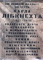 Мініатюра для версії від 12:35, 26 квітня 2011