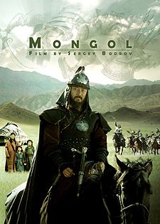 Монгол 2007 постер.jpg