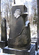 Надгробок Олександра Лур'є на Лук'янівському кладовищі