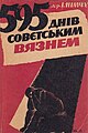 Мініатюра для версії від 17:09, 1 вересня 2013