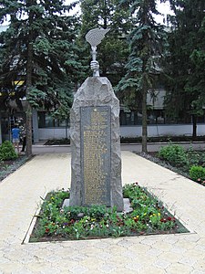 Пам'ятник працівникам заводу ім. Т. Г. Шевченка, які загинули під час німецько-радянської війни