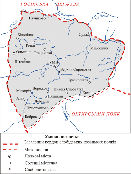 Глушково граница с украиной. Суджа Курская область граница с Украиной карта. Суджа граница с Украиной. Суджа на карте с границами. Суджа граница с Украиной на карте.