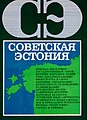 Мініатюра для версії від 02:33, 21 лютого 2023