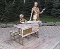 Памятник учительнице, Харьков.jpg