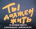 Мініатюра для версії від 10:36, 29 вересня 2019