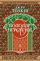 Мініатюра для версії від 07:10, 25 квітня 2011