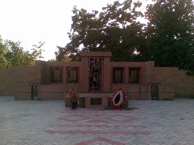 Файл:Memorial 1932-1933 Kherson.jpg