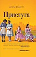 Мініатюра для версії від 16:19, 14 грудня 2021