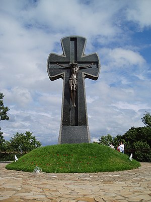 Меморіал пам'яті жертв Батуринської трагедії
