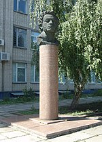 Памятник Пушкіну в Кіровограді.jpg