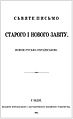 Мініатюра для версії від 01:30, 20 липня 2010