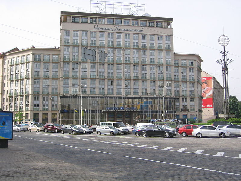 Файл:HotelDnipro.jpg