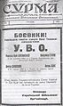 Мініатюра для версії від 21:32, 16 травня 2012