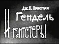 Мініатюра для версії від 05:38, 20 квітня 2020