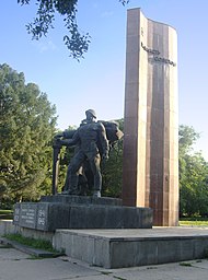 Пам'ятник у Кропивницькому