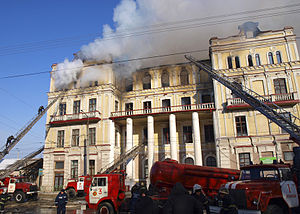 Пожежа у Будинку Васньова