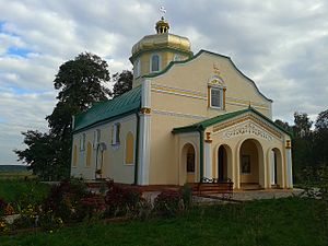 Українська Автокефальна Православна Церква св. Іоана Золотоустого села Піски