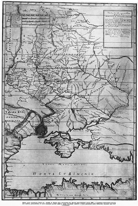 Карта брюса. Карта Якова Брюса 1696 г. Карта Брюса-Менгдена. Старая карта Юга России. Старая карта.