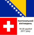 Мініатюра для версії від 10:36, 30 листопада 2017