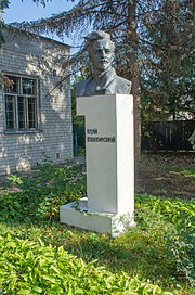 Пам’ятник Ю. Коцюбинському, Чернігів.JPG
