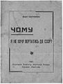 Мініатюра для версії від 13:13, 11 червня 2013