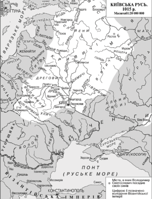 Турівське Князівство