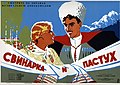 Мініатюра для версії від 14:24, 15 квітня 2021