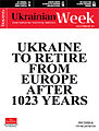 Мініатюра для версії від 09:33, 28 березня 2011