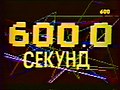 Мініатюра для версії від 15:01, 26 квітня 2022