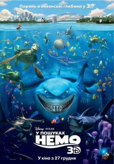 U Poshykah Nemo (UKR poster, 2012).jpg