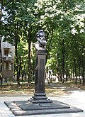 Пам'ятник Олексію Алчевському