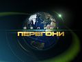 Мініатюра для версії від 09:01, 5 травня 2013