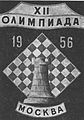 Мініатюра для версії від 16:46, 20 січня 2011