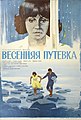 Мініатюра для версії від 16:24, 8 квітня 2019