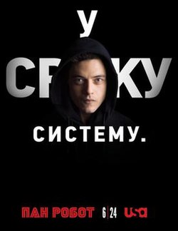 Mr. Robot - Wikipedia