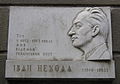 Мініатюра для версії від 01:02, 11 жовтня 2009