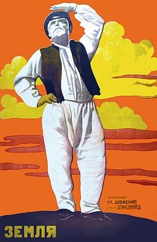 Zemlya-1930-poster.jpg